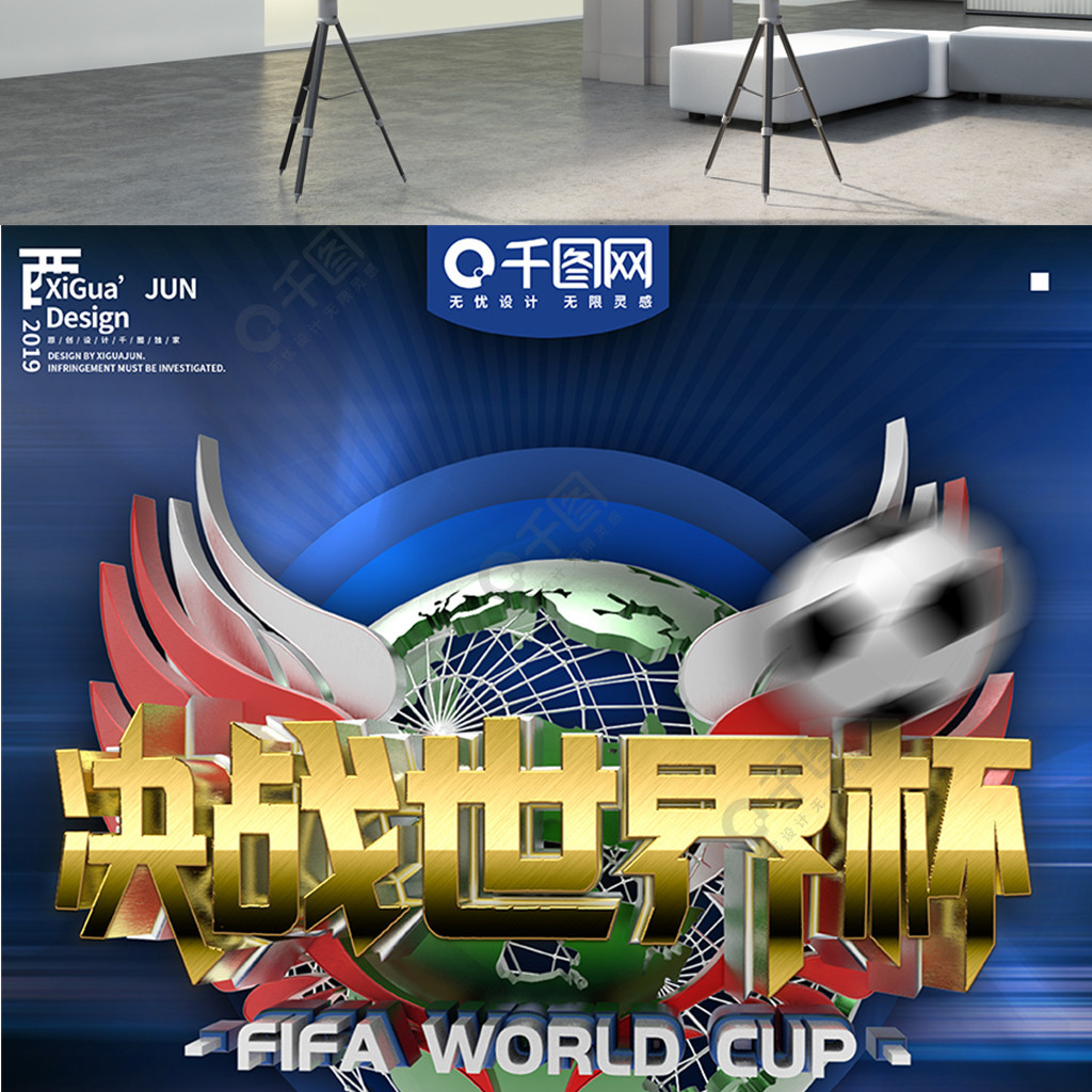 种骑
