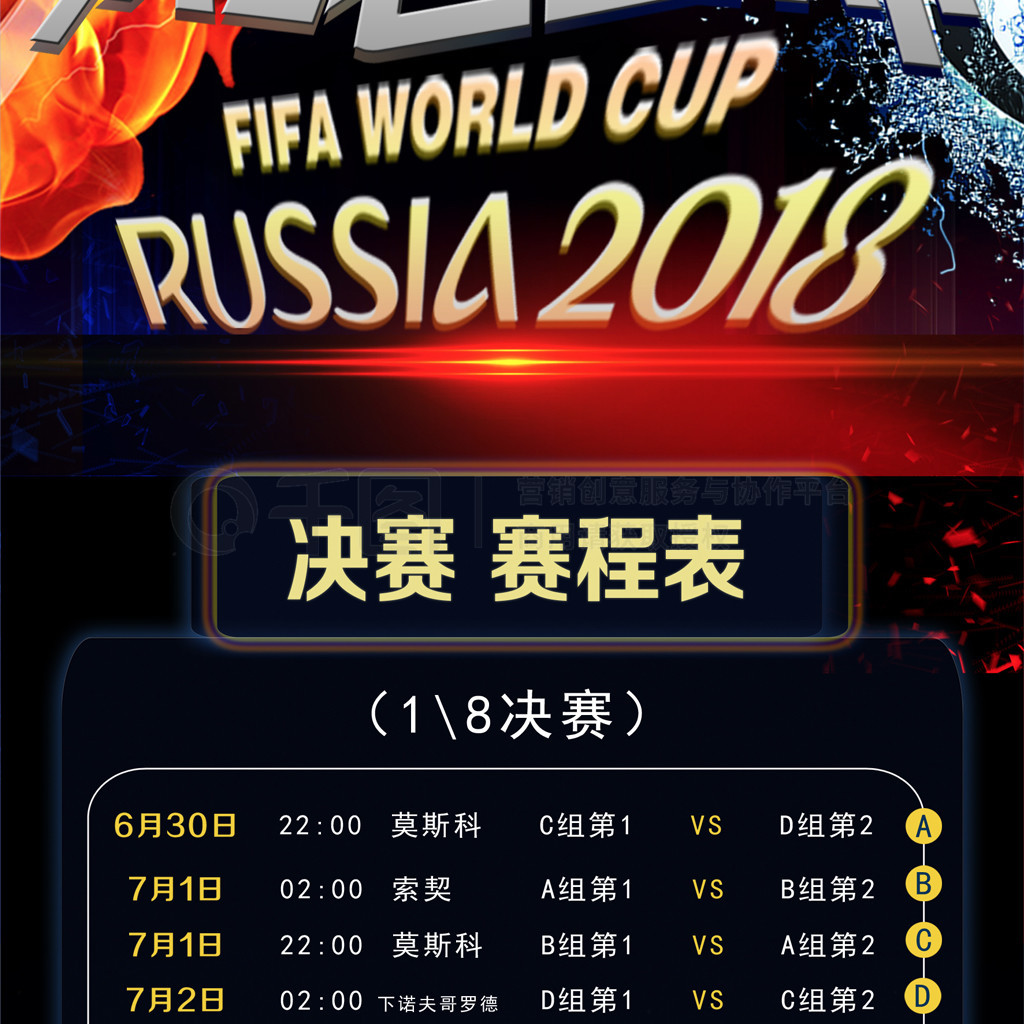世第輪