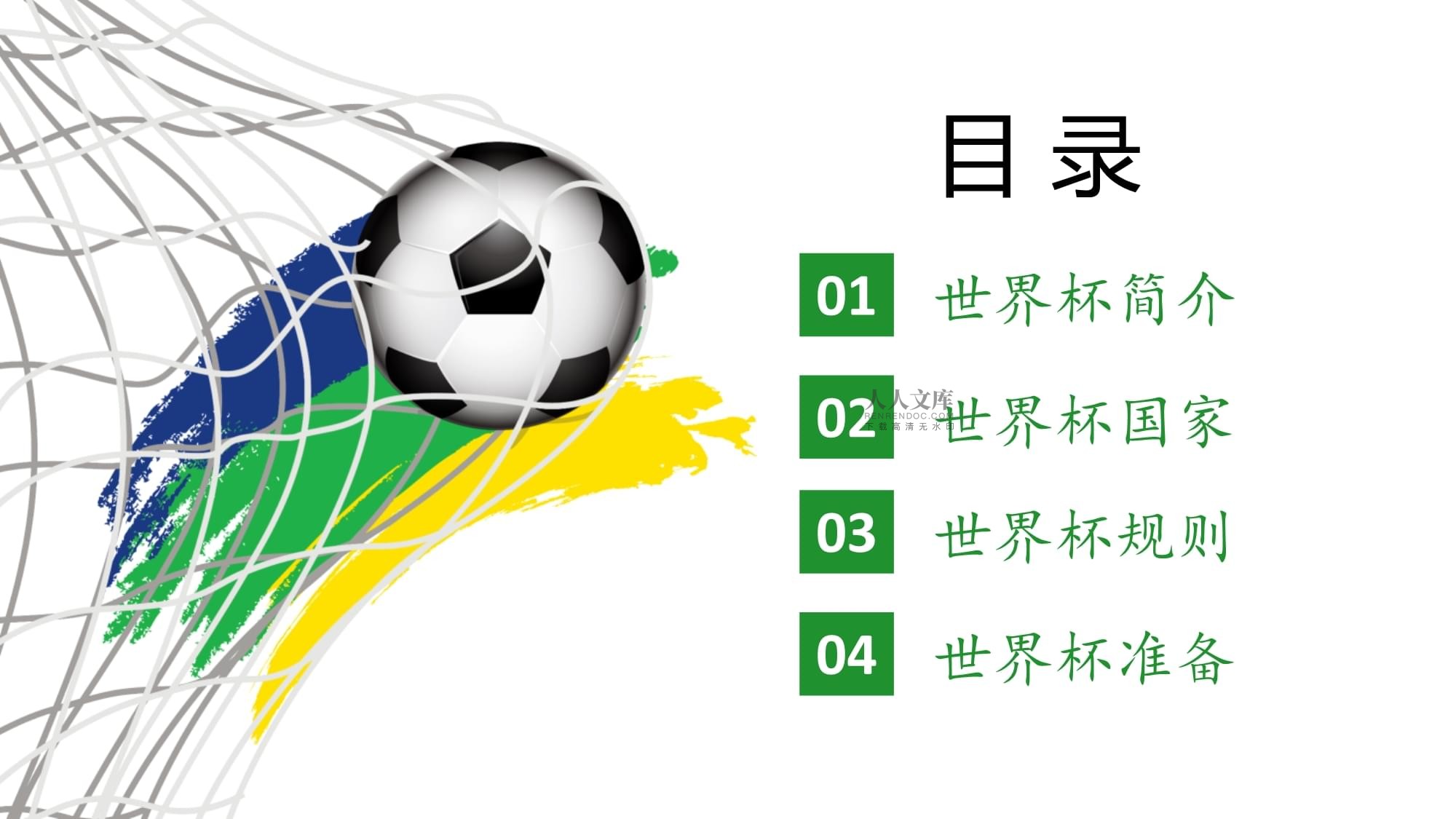 具影响