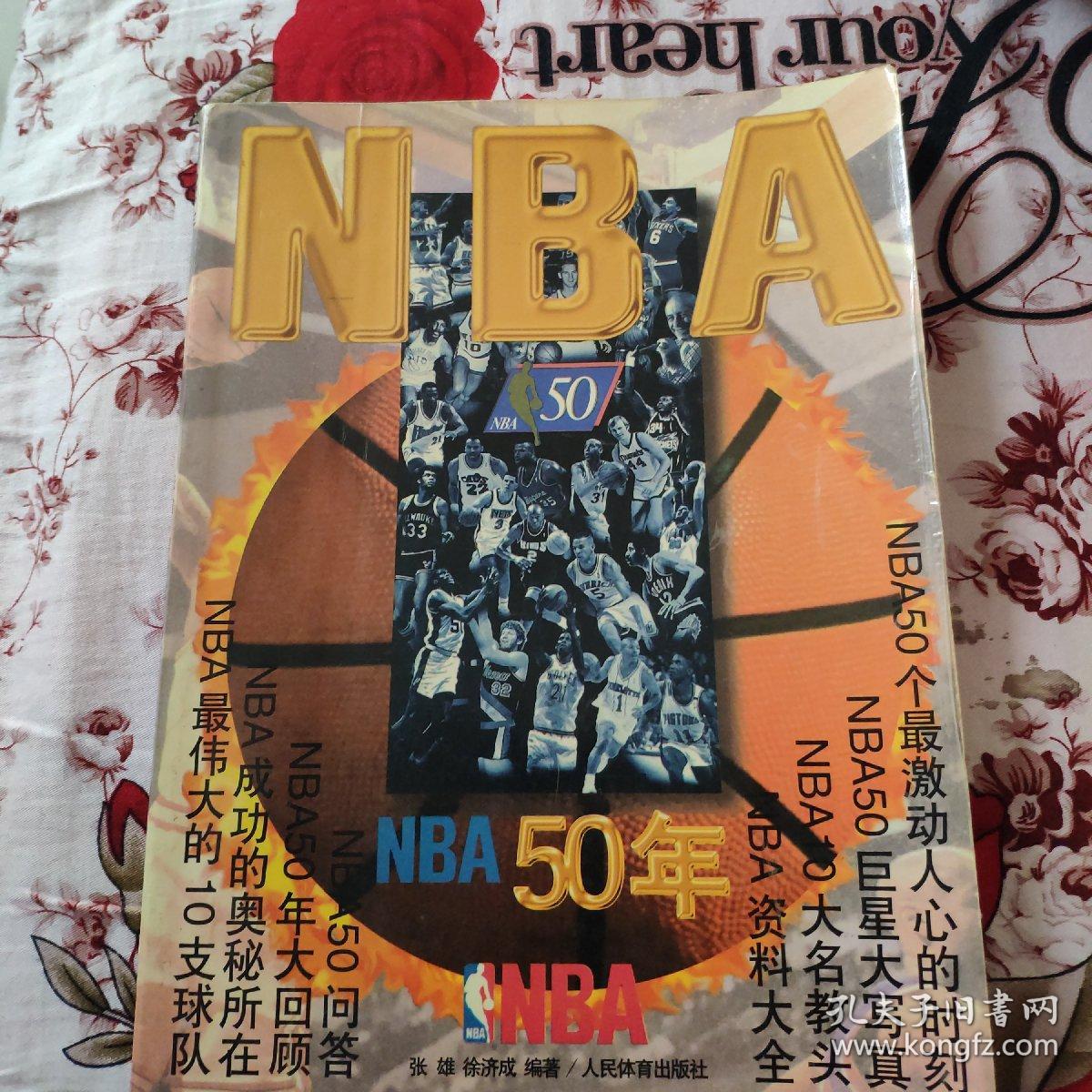 动在亚