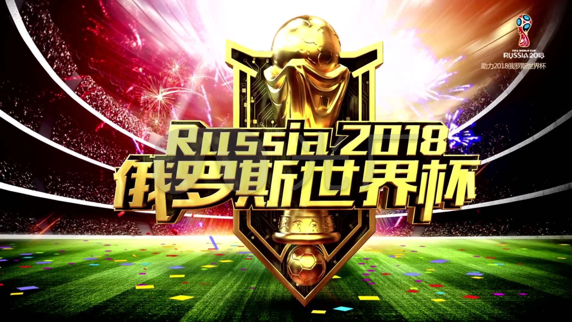 西展现出他