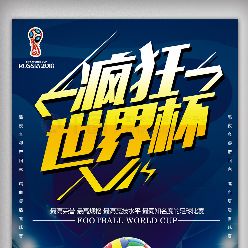 镑的