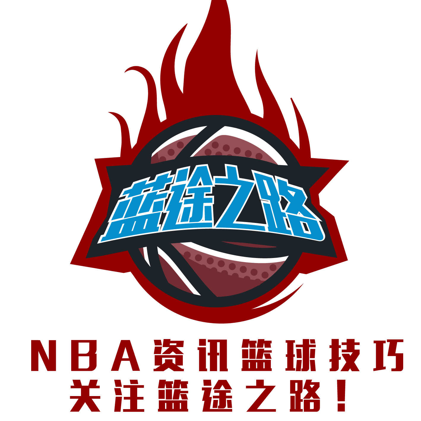 格课程和
