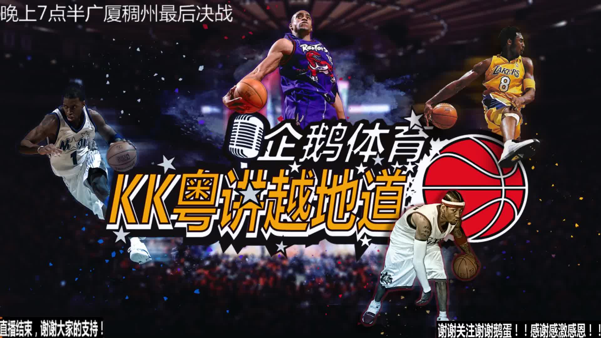 契配合成为