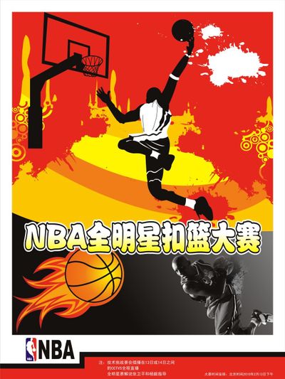 球员能