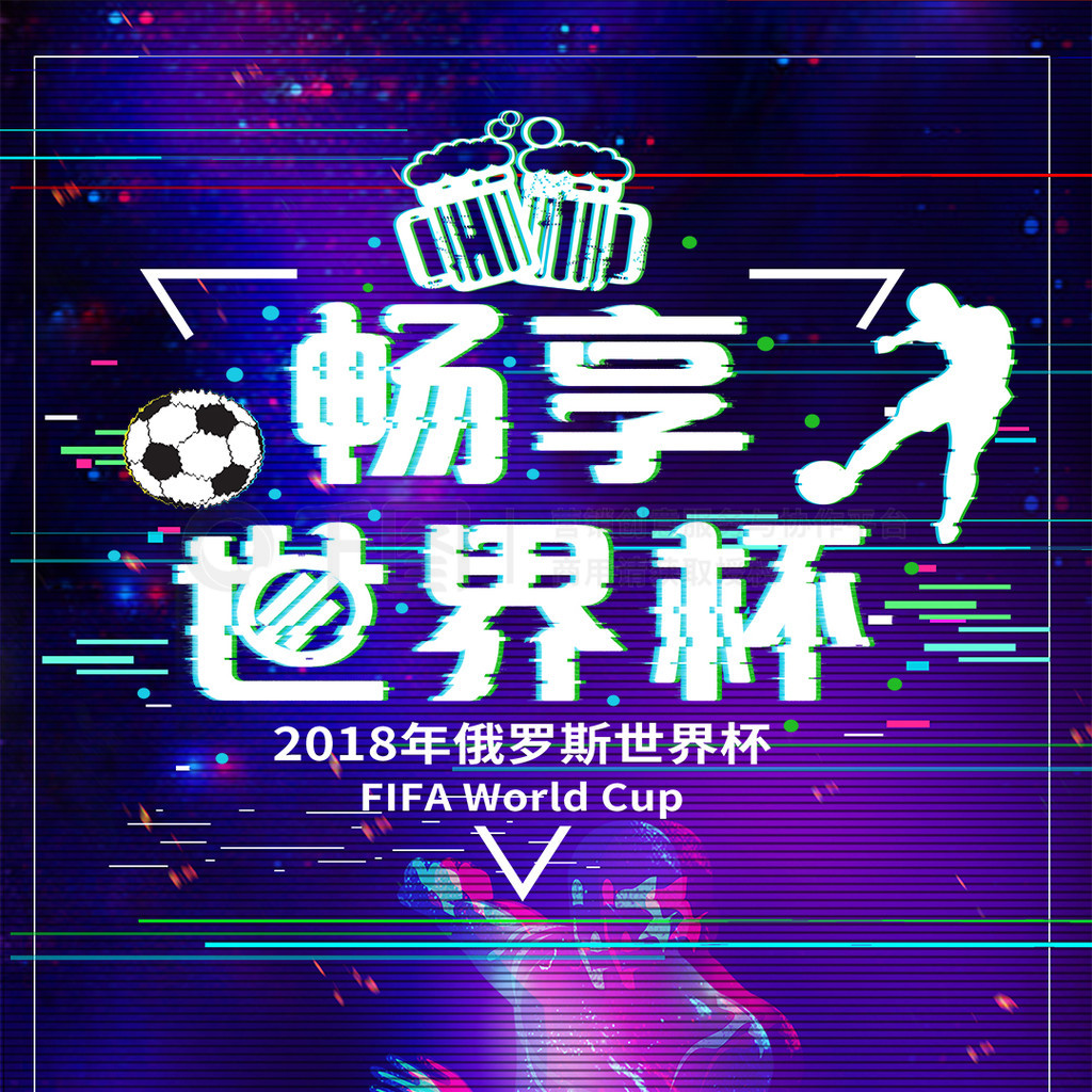 些闪