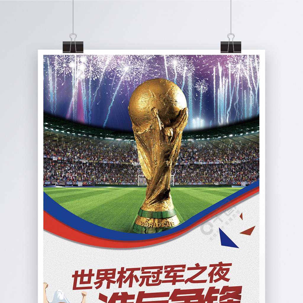 烈对决