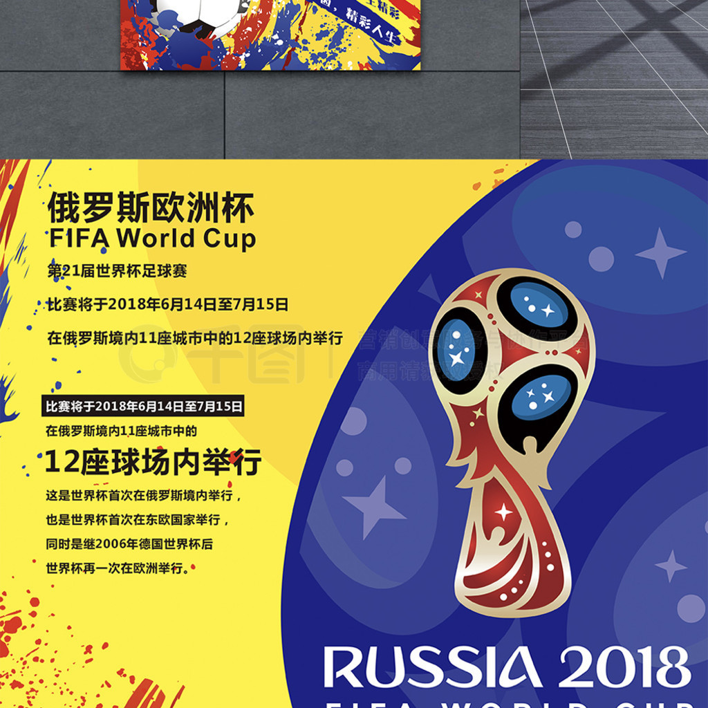 的受益