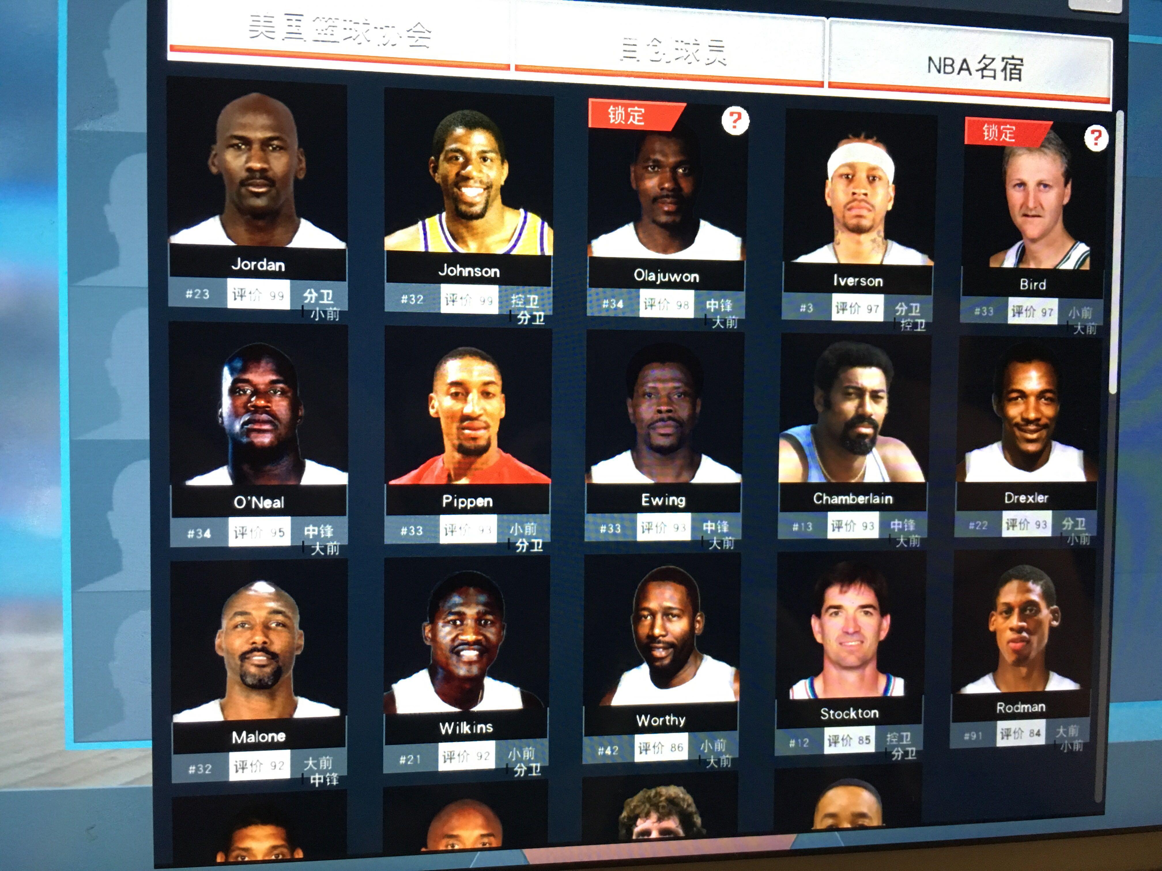 的个人能力 的个人能力